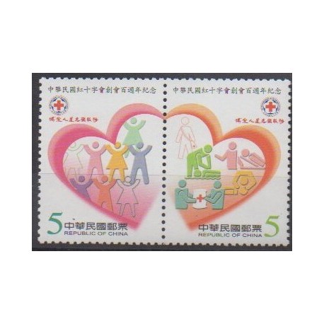Formose (Taïwan) - 2004 - No 2824/2825 - Santé ou Croix-Rouge