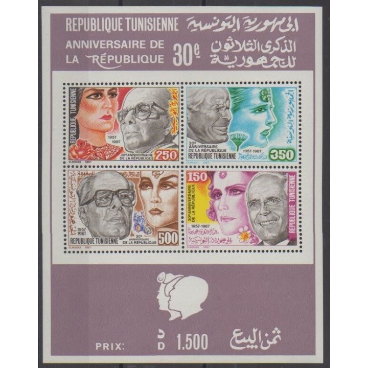 Acheter ce bloc-feuillet de Tunisie de l'année 1988 (No BF23).