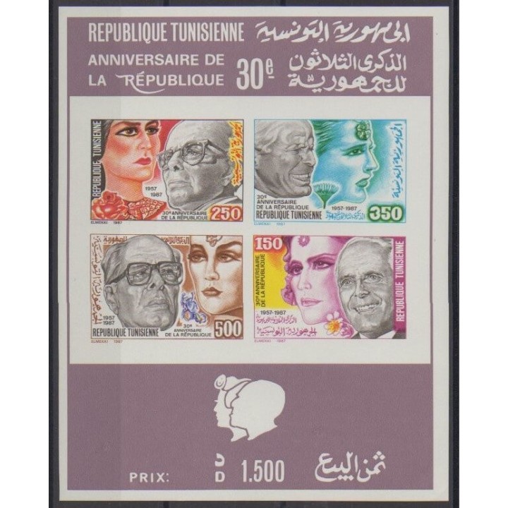 Buy this souvenir sheet  of Tunisia of the year 1988 (Nb BF23ND).