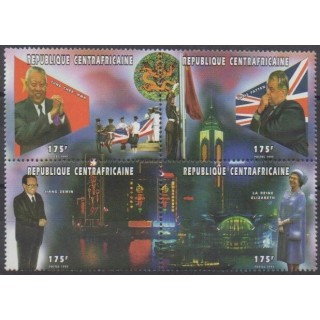 Acheter cette série de timbres de la République Centrafricaine de l'année 1997 (No 1230/1233).