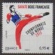 France - Poste - 2013 - Nb 4831 - Various sports