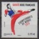 France - Poste - 2013 - No 4831 - Sports divers
