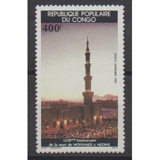 Congo (République du) - 1982 - No PA297