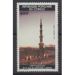 Congo (Republic of) - 1982 - Nb PA297