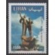 Liban - 1995 - No 327 - Monuments