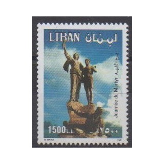 Buy this stamp of Lebanon of the year 1995 (Nb 327).
