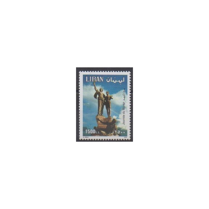 Acheter ce timbre du Liban de l'année 1995 (No 327).