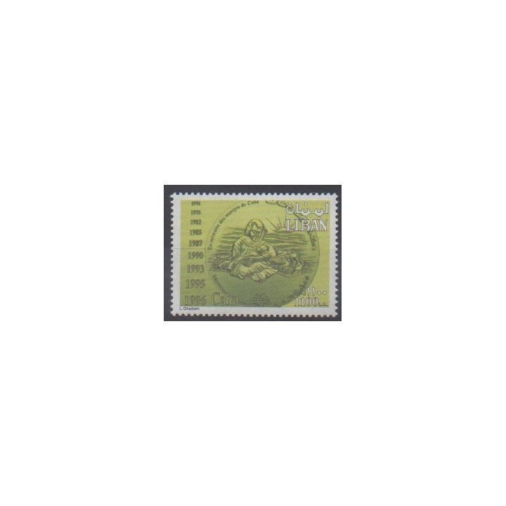 Acheter ce timbre du Liban de l'année 1997 (No 337).