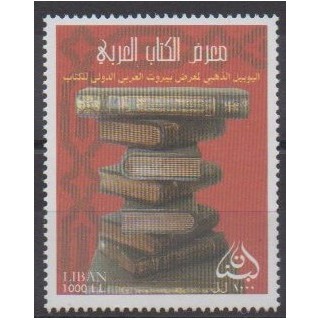 Acheter ce timbre du Liban de l'année 2007 (No 421).