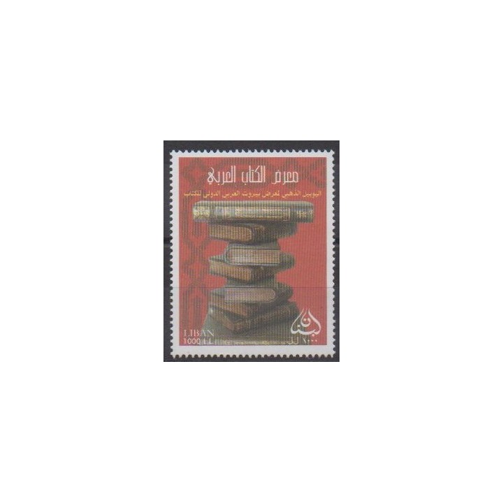 Acheter ce timbre du Liban de l'année 2007 (No 421).