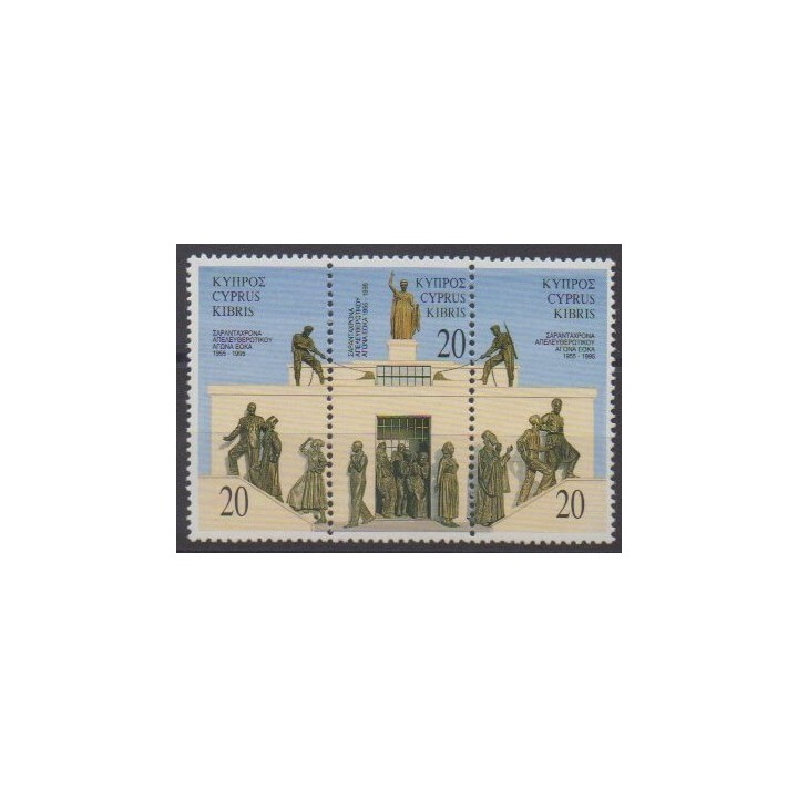 Acheter cette série de timbres de Chypre de l'année 1995 (No 854/856).