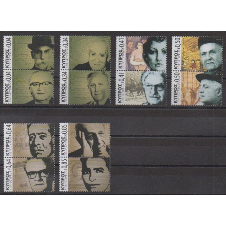 Buy this set of stamps of Cyprus of the year 2014 (Nb 1295/1306).