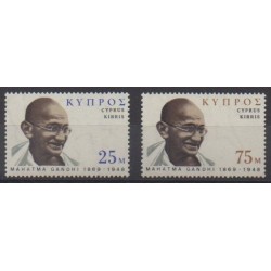 Chypre - 1970 - No 322/323 - Célébrités