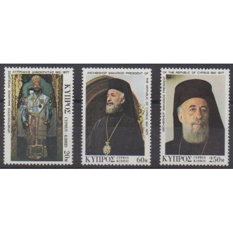 Cyprus - 1977 - Nb 467/469 - Celebrities