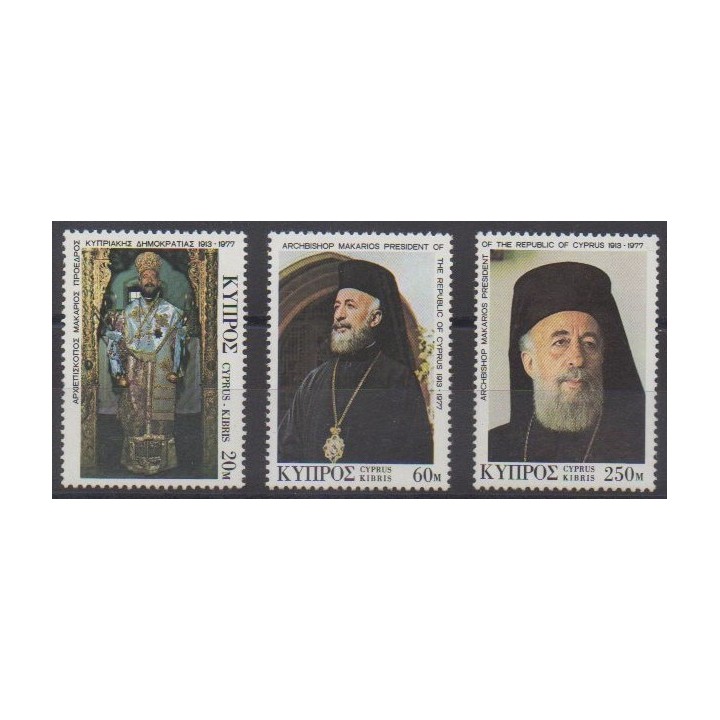 Acheter cette série de timbres de Chypre de l'année 1977 (No 467/469).