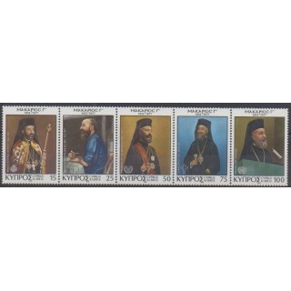 Acheter cette série de timbres de Chypre de l'année 1978 (No 482/486).