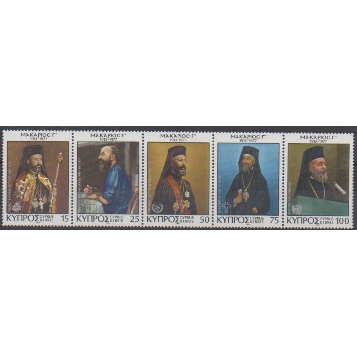 Buy this set of stamps of Cyprus of the year 1978 (Nb 482/486).