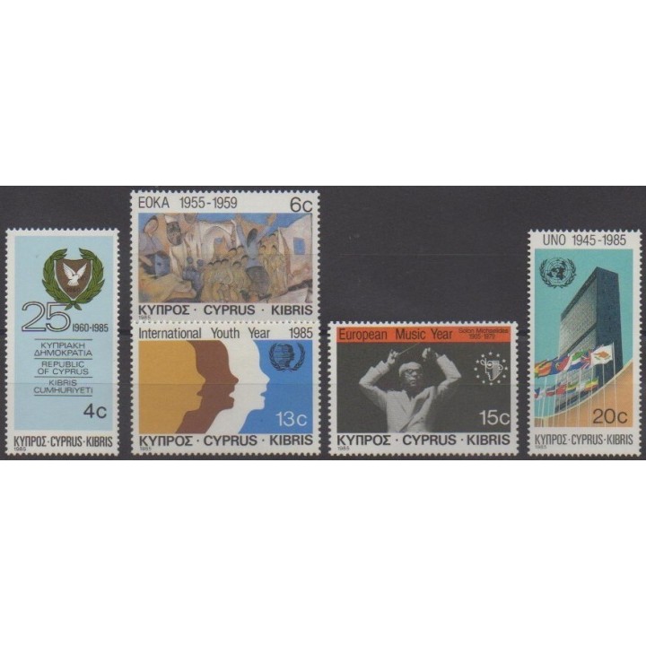 Acheter cette série de timbres de Chypre de l'année 1985 (No 639/643).