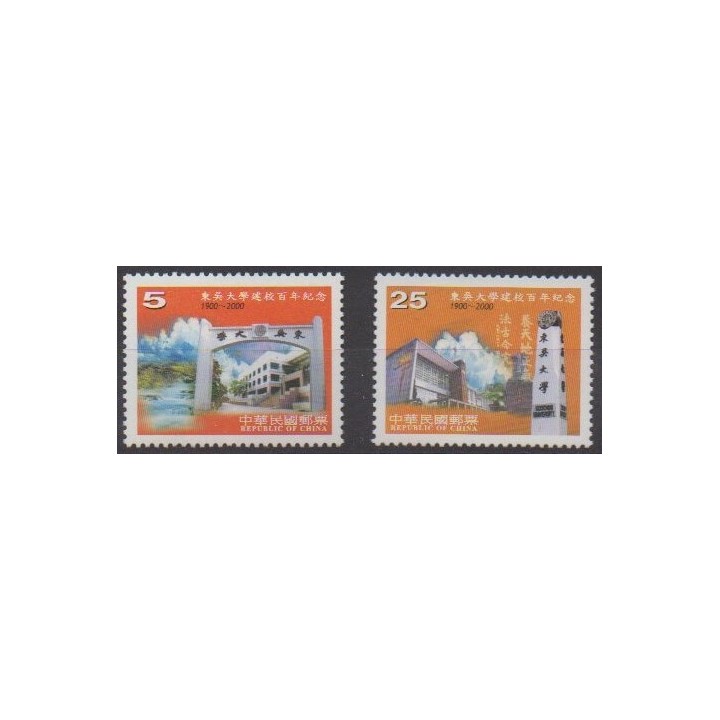 Buy this set of stamps of Formosa (Taiwan) of the year 2000 (Nb 2509/2510).