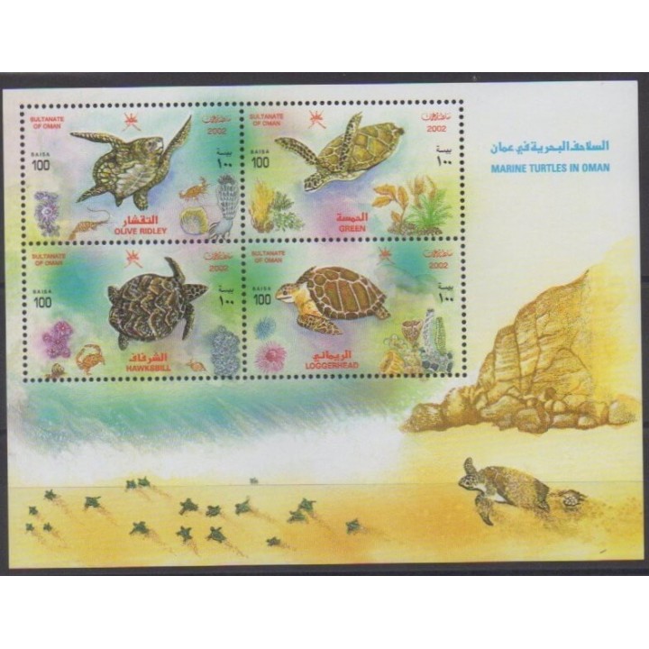 Acheter ce bloc-feuillet d'Oman de l'année 2002 (No BF26).