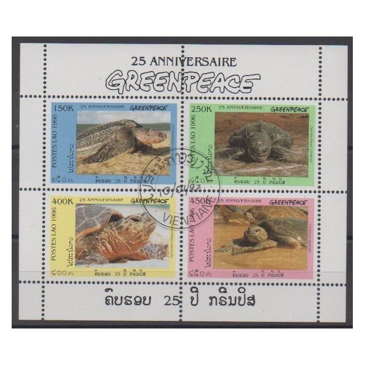 Buy this souvenir sheet  of Laos of the year 1997 (Nb BF136A). - Used