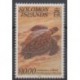 Solomon (Islands) - 1982 - Nb 460 - Turtles