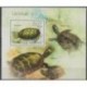 Togo - 2013 - No BF742 - Tortues