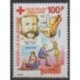 New Caledonia - 2000 - Nb 830 - Health or Red cross
