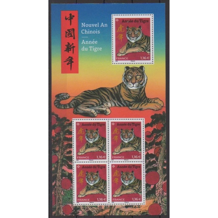 Acheter ce timbre de France de l'année 2022 (Année du Tigre - Lettre verte).