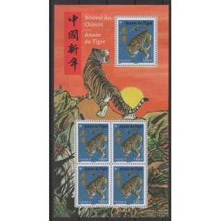Acheter ce timbre de France de l'année 2022 (Année du Tigre - Lettre monde).