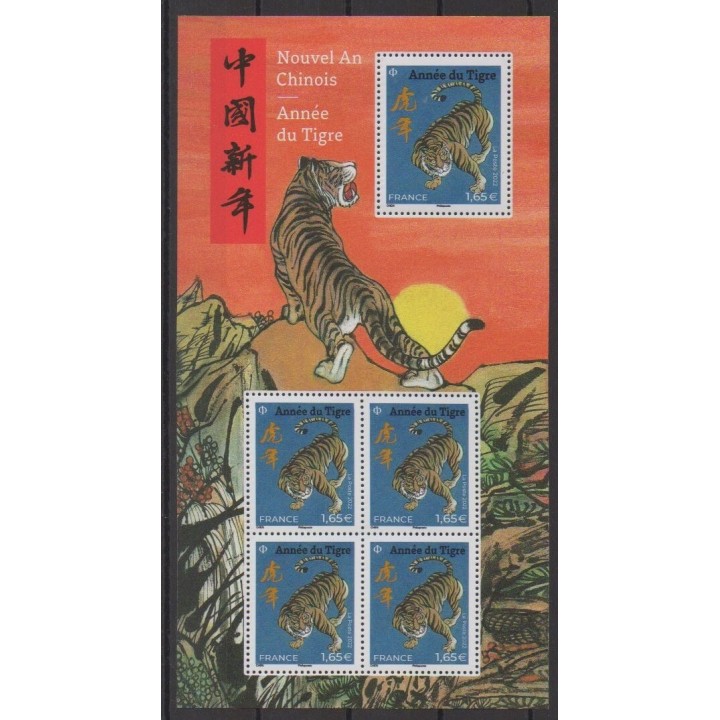 Acheter ce timbre de France de l'année 2022 (Année du Tigre - Lettre monde).