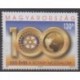 Hongrie - 2005 - No 4053 - Rotary ou Lions club