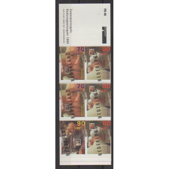 Buy this booklet of Netherlands of the year 1994 (Nb C1475a).