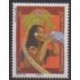 Polynesia - 2009 - Nb 897 - Literature