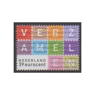 Buy this stamp of Netherlands of the year 2003 (Nb 2073).