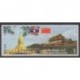 Laos - 2001 - No 1420 - Histoire
