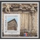 France - Feuillets FFAP - 2015 - No FFAP 10 - Monuments