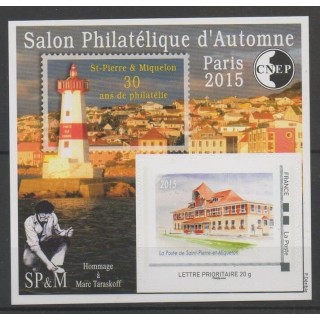 Timbres - monuments - France - Feuillets CNEP - 2015 - No CNEP 70