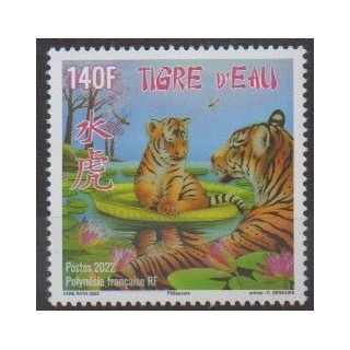 Acheter ce timbre de Polynésie de l'année 2022 (Tigre d'eau).