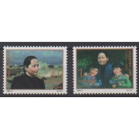 Chine - 1993 - No 3154/3155 - Peinture