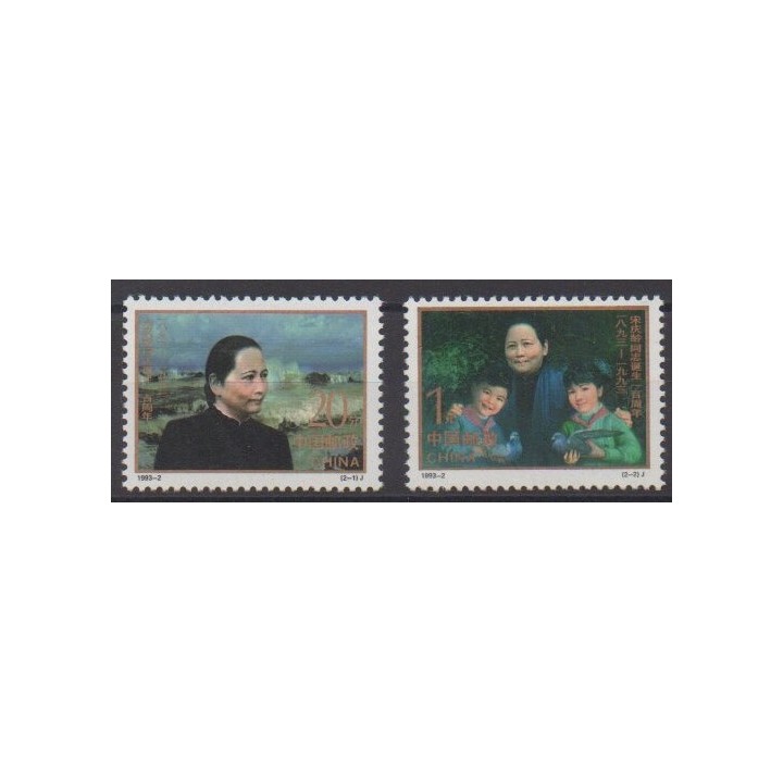 Buy this set of stamps of China of the year 1993 (Nb 3154/3155).
