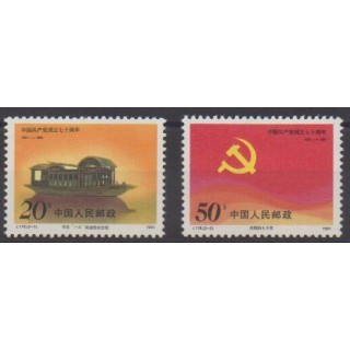 Acheter cette série de timbres de Chine de l'année 1991 (No 3064/3065).