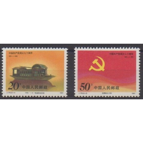 Chine - 1991 - No 3064/3065 - Histoire