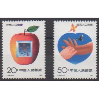 Buy this set of stamps of China of the year 1991 (Nb 3047/3048).