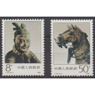 Buy this set of stamps of China of the year 1990 (Nb 2998/2999).