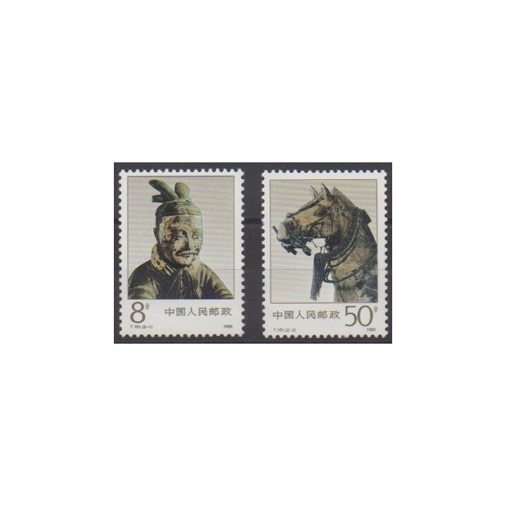Acheter cette série de timbres de Chine de l'année 1990 (No 2998/2999).