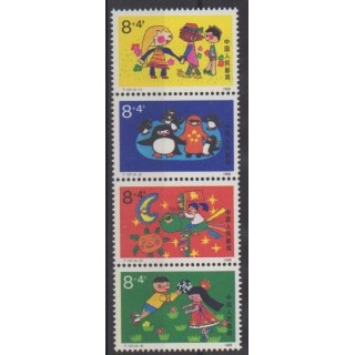 Acheter cette série de timbres de Chine de l'année 1989 (No 2936/2939).