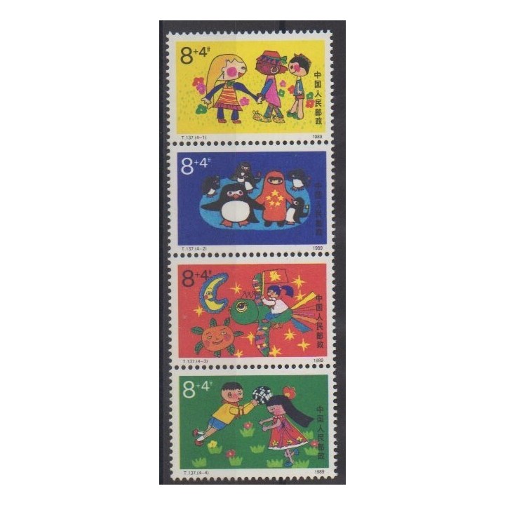 Acheter cette série de timbres de Chine de l'année 1989 (No 2936/2939).
