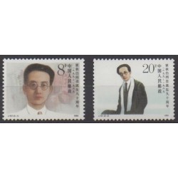 Chine - 1988 - No 2924/2925 - Littérature