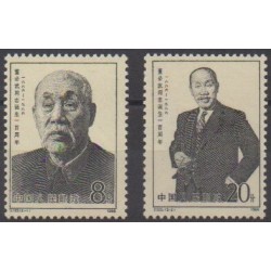 Chine - 1986 - No 2766/2767 - Célébrités
